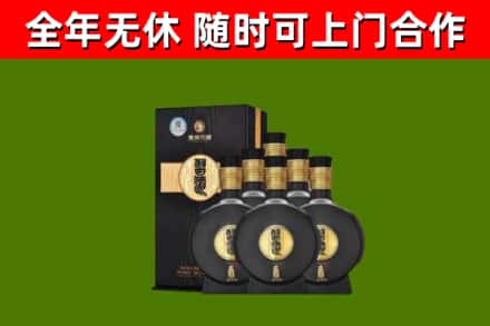 珠海市回收习酒