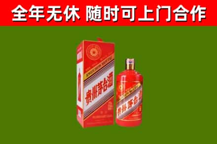 珠海市回收生肖茅台酒