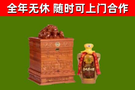 珠海市烟酒回收80陈年贵州茅台酒.jpg