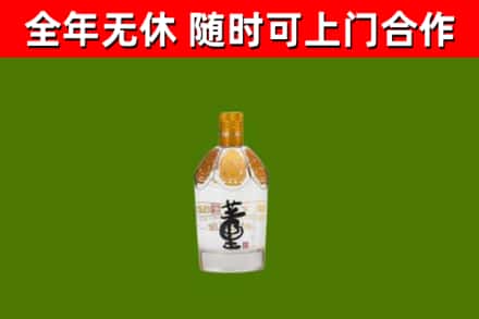 珠海市回收董酒