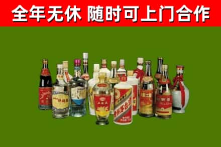 珠海市回收白酒