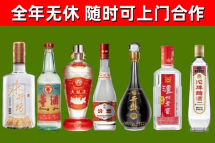 珠海市回收名酒